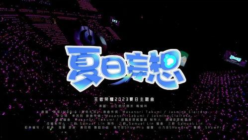 官方爆料超惊喜视频,精彩内容抢先看