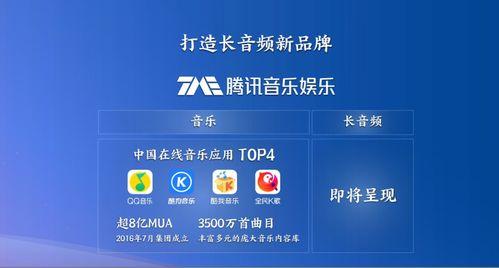 娱乐爆料音频素材,音频素材背后的娱乐爆料大揭秘